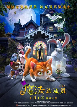 麻将台上淫